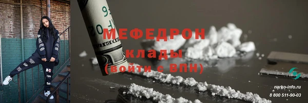 MDMA Богородск