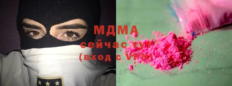 MDMA молли  что такое   Бабаево 